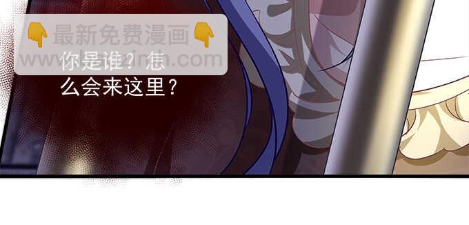 天籟音靈 - 135話 藍逸辰媽媽(2/3) - 7