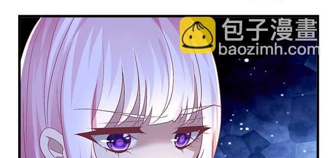 天籟音靈 - 135話 藍逸辰媽媽(2/3) - 3