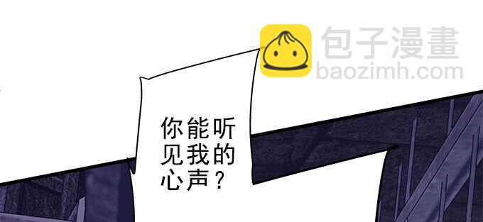 天籟音靈 - 135話 藍逸辰媽媽(2/3) - 5