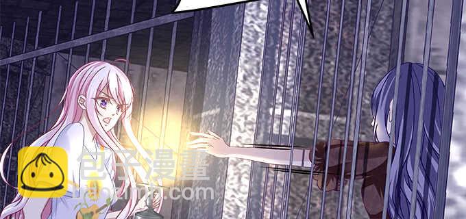 天籟音靈 - 135話 藍逸辰媽媽(2/3) - 7