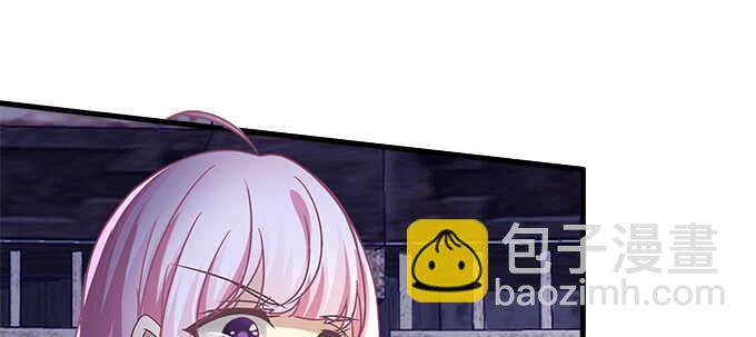 天籟音靈 - 135話 藍逸辰媽媽(2/3) - 5