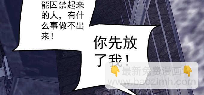 天籟音靈 - 135話 藍逸辰媽媽(2/3) - 1