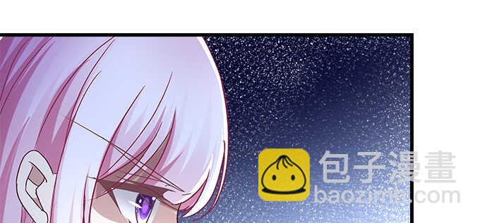 天籟音靈 - 135話 藍逸辰媽媽(2/3) - 4