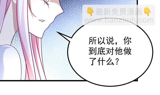 天籟音靈 - 135話 藍逸辰媽媽(2/3) - 5