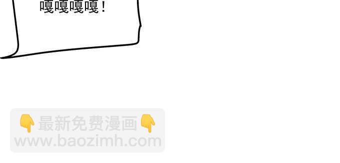 天籟音靈 - 135話 藍逸辰媽媽(2/3) - 8