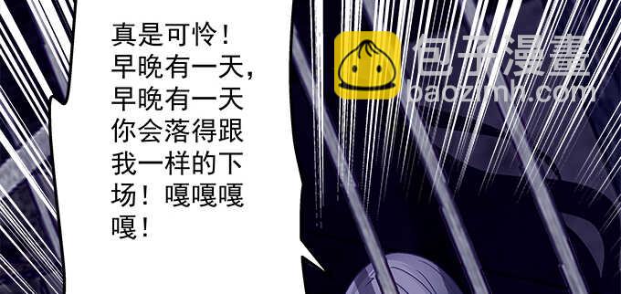 天籟音靈 - 135話 藍逸辰媽媽(2/3) - 2