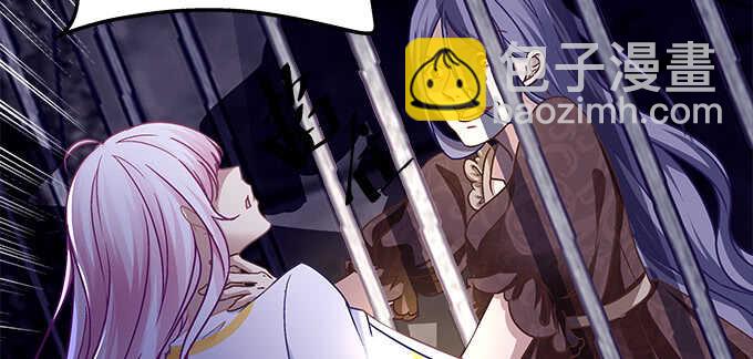 天籟音靈 - 135話 藍逸辰媽媽(2/3) - 3