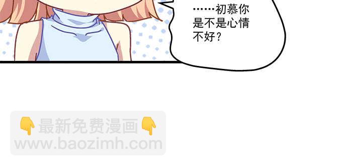 天籟音靈 - 137話 有視頻有真相(1/2) - 1