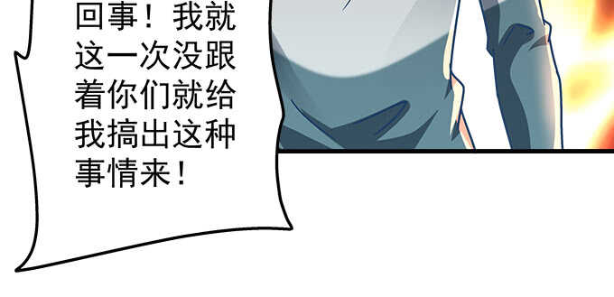 天籟音靈 - 137話 有視頻有真相(1/2) - 7