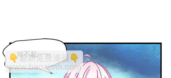 天籟音靈 - 137話 有視頻有真相(2/2) - 5