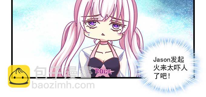 天籟音靈 - 137話 有視頻有真相(2/2) - 6