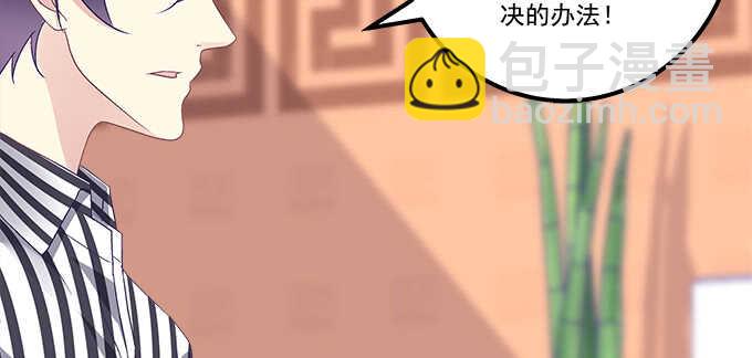 天籟音靈 - 137話 有視頻有真相(2/2) - 6