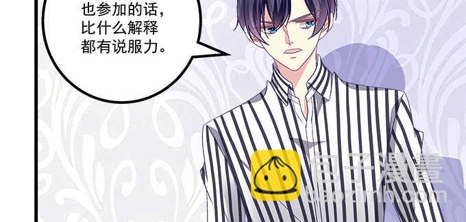 天籟音靈 - 137話 有視頻有真相(2/2) - 5