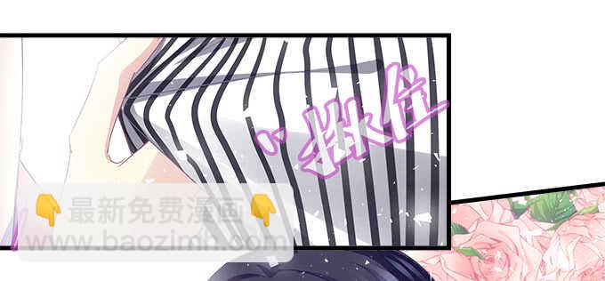 天籟音靈 - 139話 親回來！(1/2) - 1