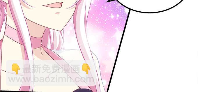 天籟音靈 - 139話 親回來！(1/2) - 6