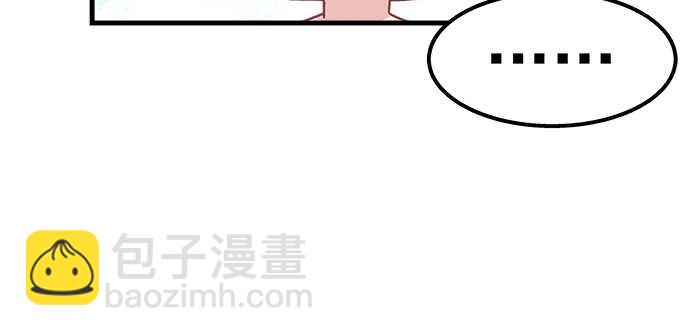 天籟音靈 - 139話 親回來！(1/2) - 2