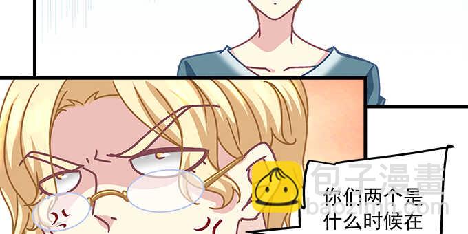 天籟音靈 - 139話 親回來！(1/2) - 5