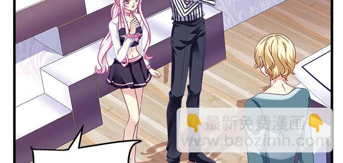 天籟音靈 - 139話 親回來！(1/2) - 8