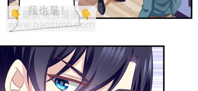 天籟音靈 - 139話 親回來！(1/2) - 1