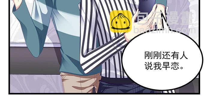 天籟音靈 - 139話 親回來！(2/2) - 6