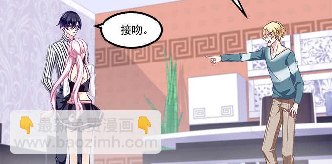 天籟音靈 - 139話 親回來！(1/2) - 6