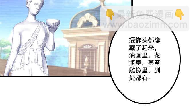 天籟音靈 - 139話 親回來！(2/2) - 1