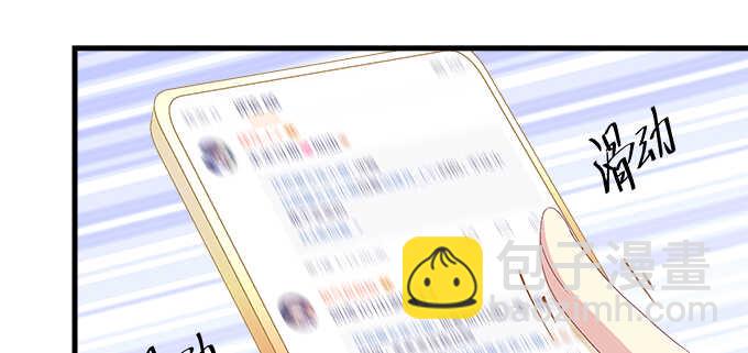 天籟音靈 - 139話 親回來！(2/2) - 1