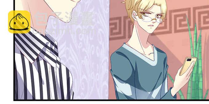 天籟音靈 - 139話 親回來！(2/2) - 6