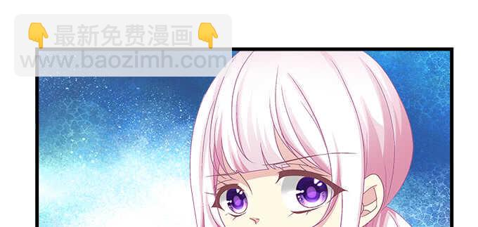 天籟音靈 - 139話 親回來！(2/2) - 1