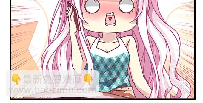 天籟音靈 - 141話 天下沒有免費午餐(1/2) - 6