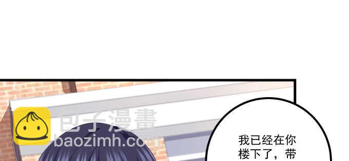 天籟音靈 - 141話 天下沒有免費午餐(1/2) - 7