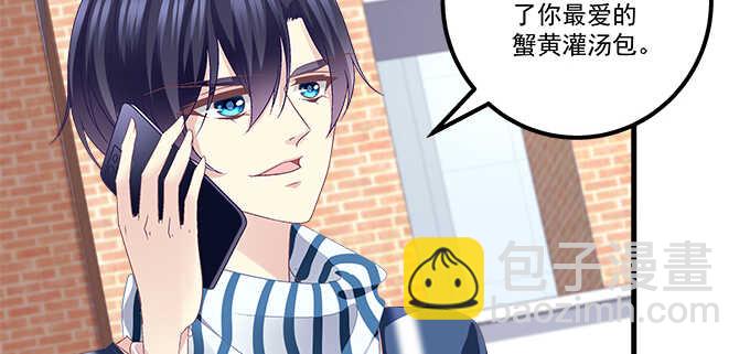 天籟音靈 - 141話 天下沒有免費午餐(1/2) - 8