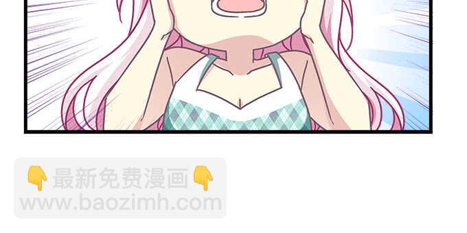 天籟音靈 - 141話 天下沒有免費午餐(1/2) - 2