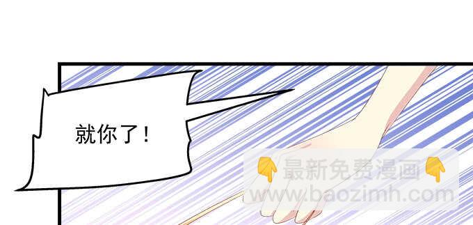 天籟音靈 - 141話 天下沒有免費午餐(1/2) - 5