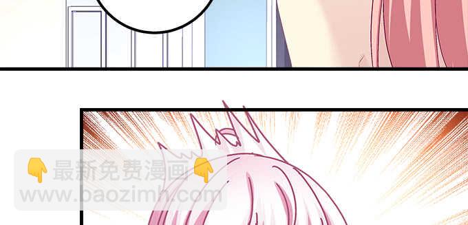 天籟音靈 - 141話 天下沒有免費午餐(1/2) - 5