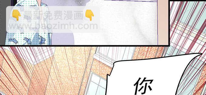 天籟音靈 - 141話 天下沒有免費午餐(1/2) - 8