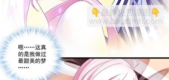 天籟音靈 - 141話 天下沒有免費午餐(1/2) - 5