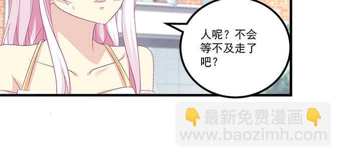 天籟音靈 - 141話 天下沒有免費午餐(2/2) - 3