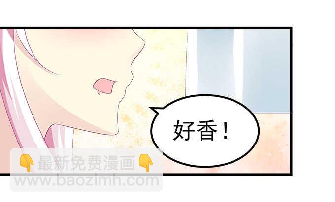 天籟音靈 - 141話 天下沒有免費午餐(2/2) - 7