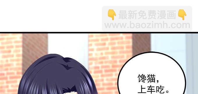 天籟音靈 - 141話 天下沒有免費午餐(2/2) - 1