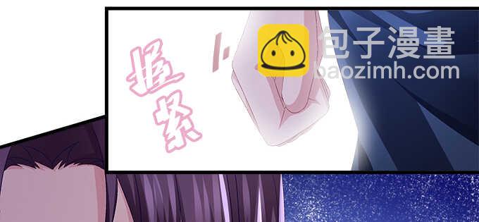 天籟音靈 - 141話 天下沒有免費午餐(2/2) - 7