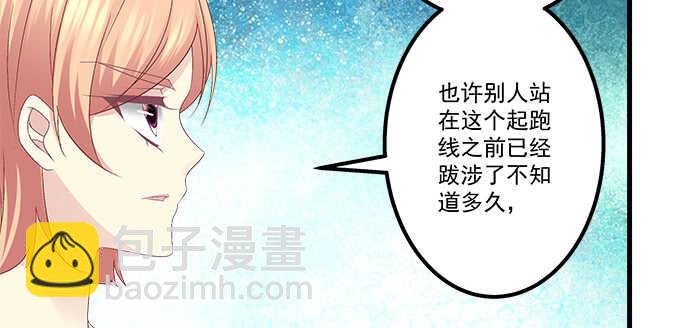 天籟音靈 - 141話 天下沒有免費午餐(2/2) - 2