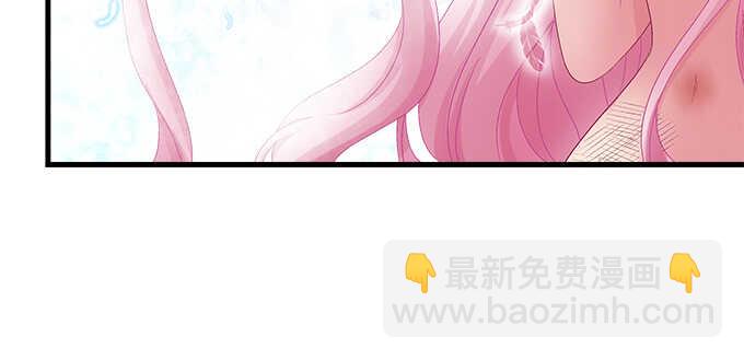 天籟音靈 - 141話 天下沒有免費午餐(2/2) - 7