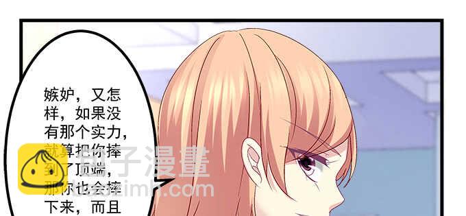 天籟音靈 - 141話 天下沒有免費午餐(2/2) - 4