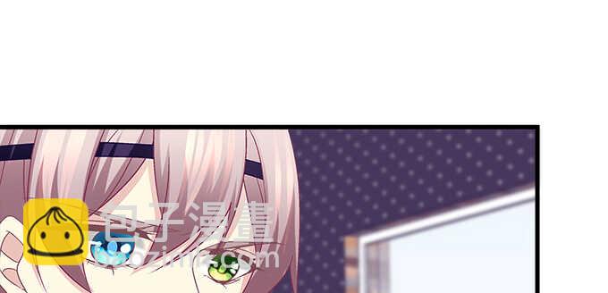 天籟音靈 - 143話 作妖(1/2) - 8