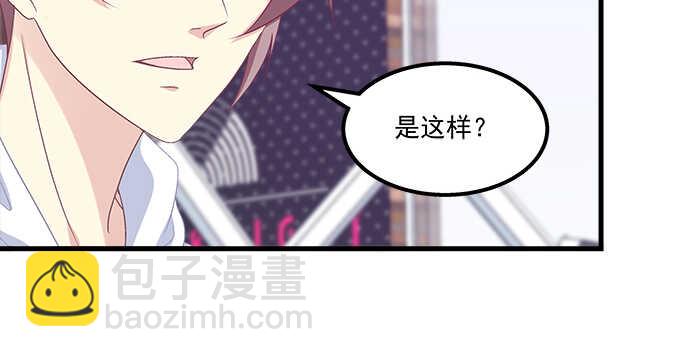 天籟音靈 - 143話 作妖(1/2) - 1