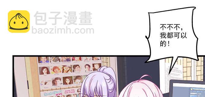 天籟音靈 - 143話 作妖(1/2) - 2