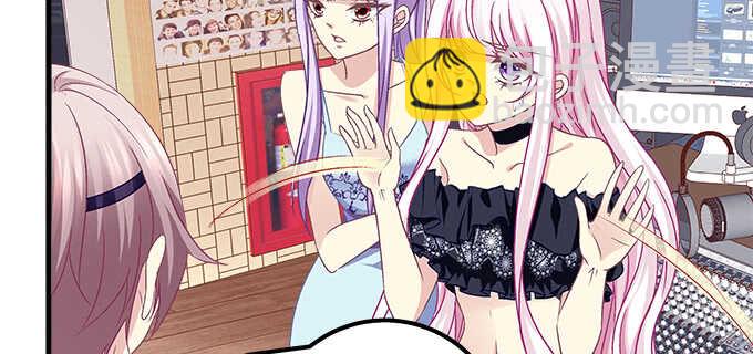 天籟音靈 - 143話 作妖(1/2) - 3