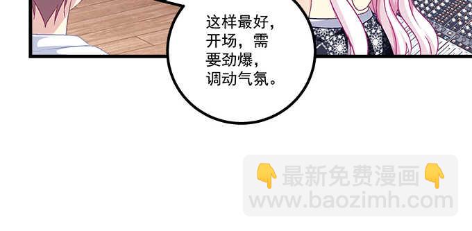 天籟音靈 - 143話 作妖(1/2) - 4