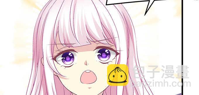 天籟音靈 - 143話 作妖(1/2) - 1